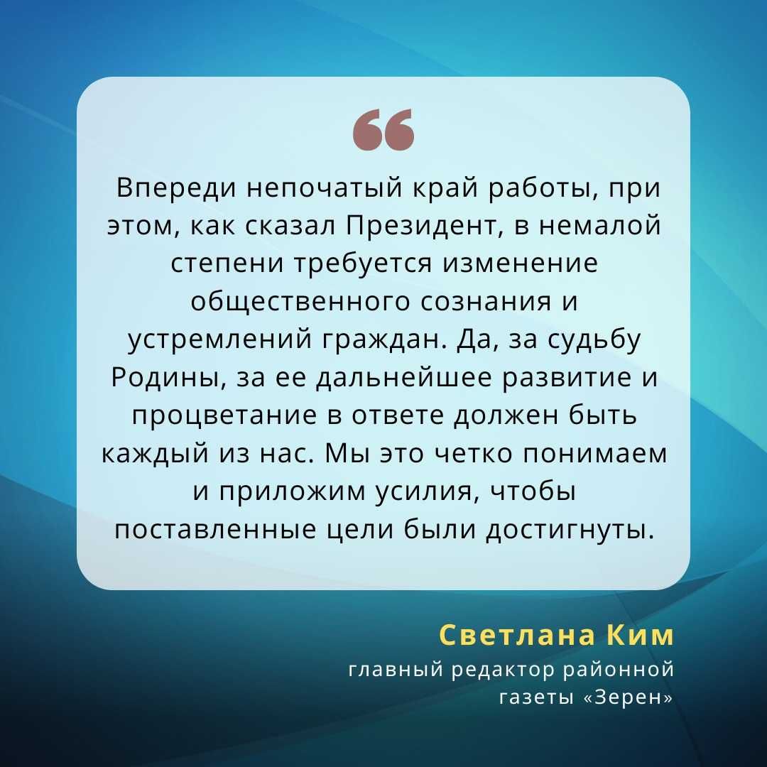 Послание Главы государства Касым-Жомарта Токаева народу Казахстана «Экономический курс Справедливого Казахстана»